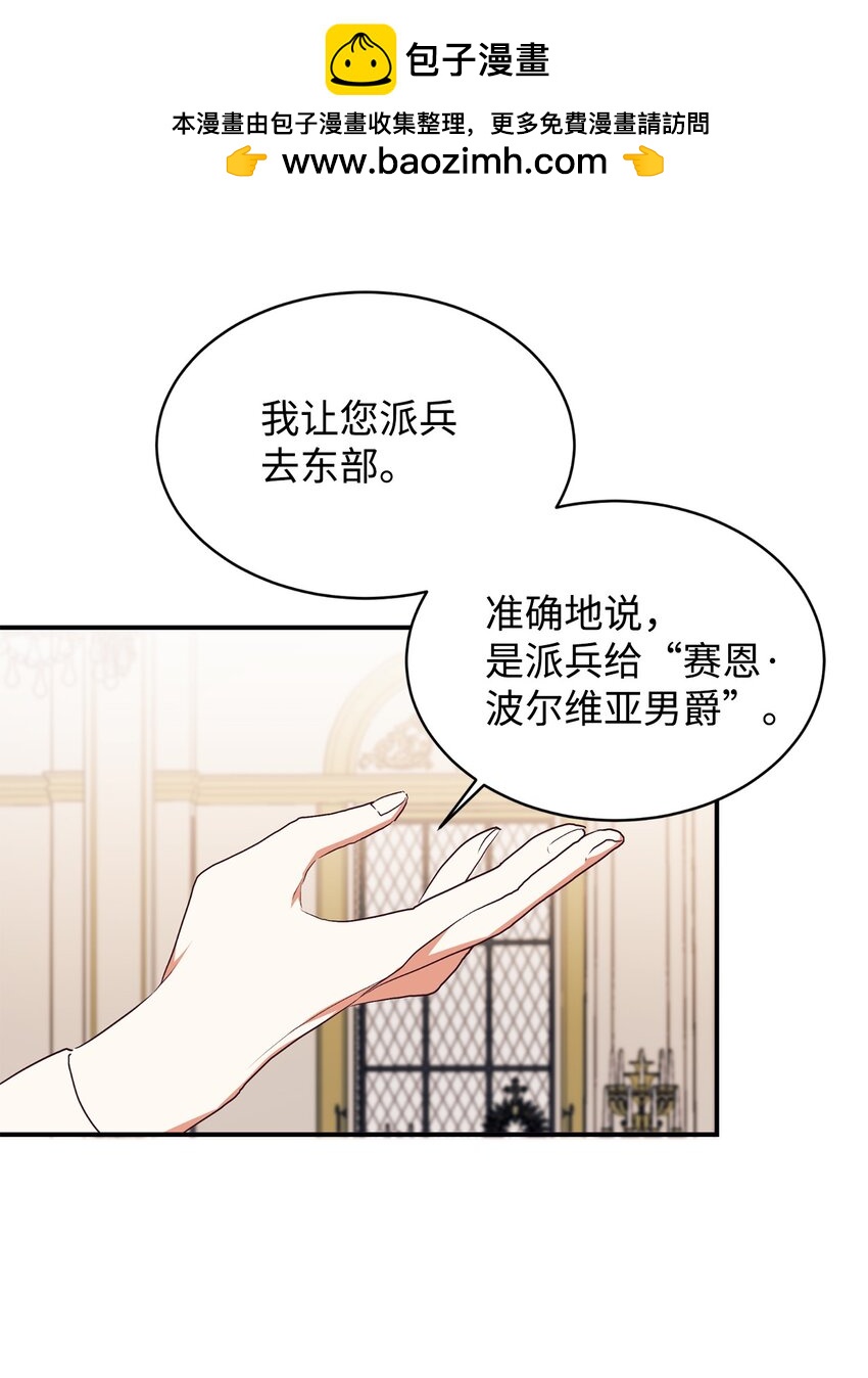 66 婚前焦虑(1/2)-第67话