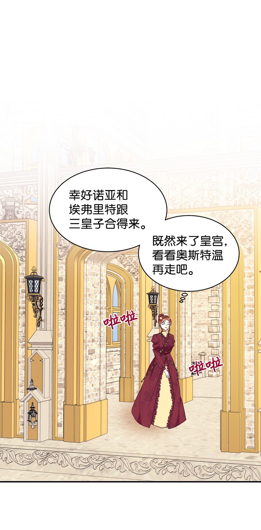 68 结婚宣言(1/2)-第69话
