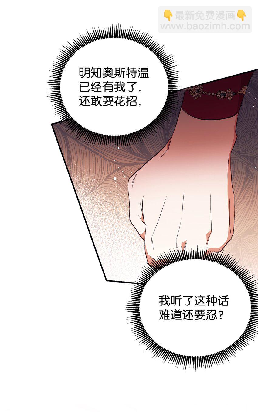 68 结婚宣言(1/2)-第69话