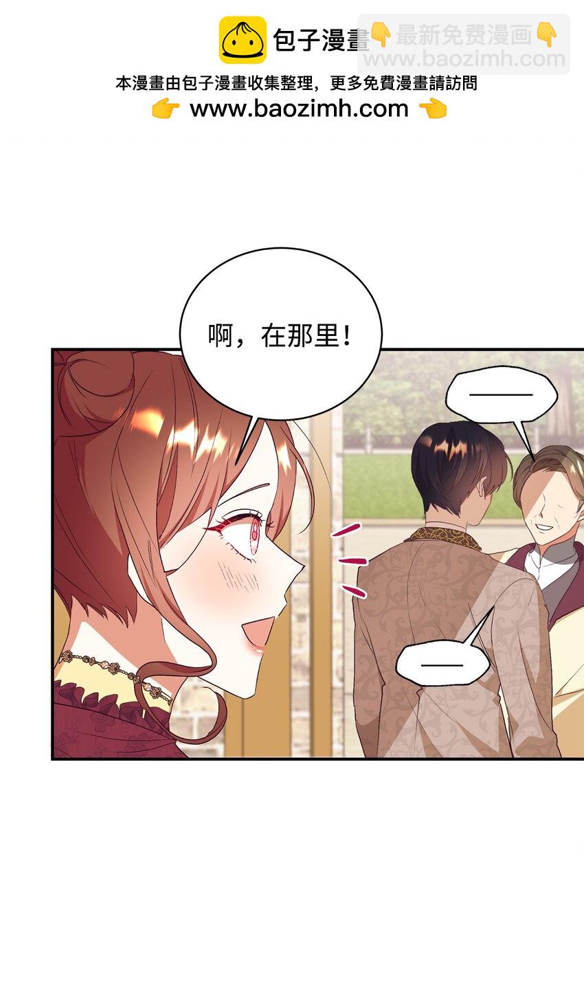 68 结婚宣言(1/2)-第69话