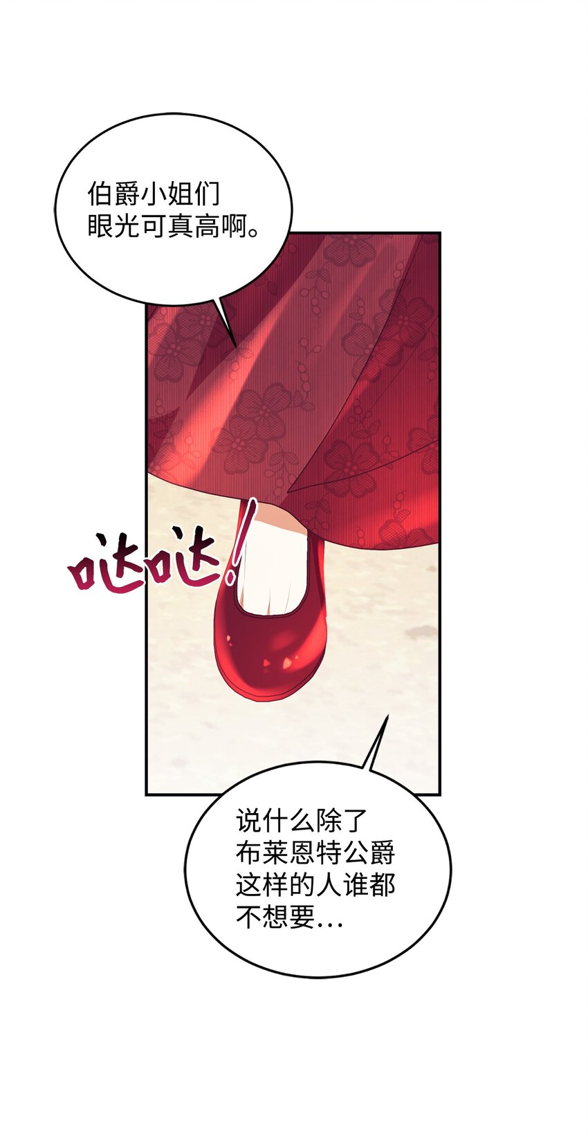 68 结婚宣言(1/2)-第69话