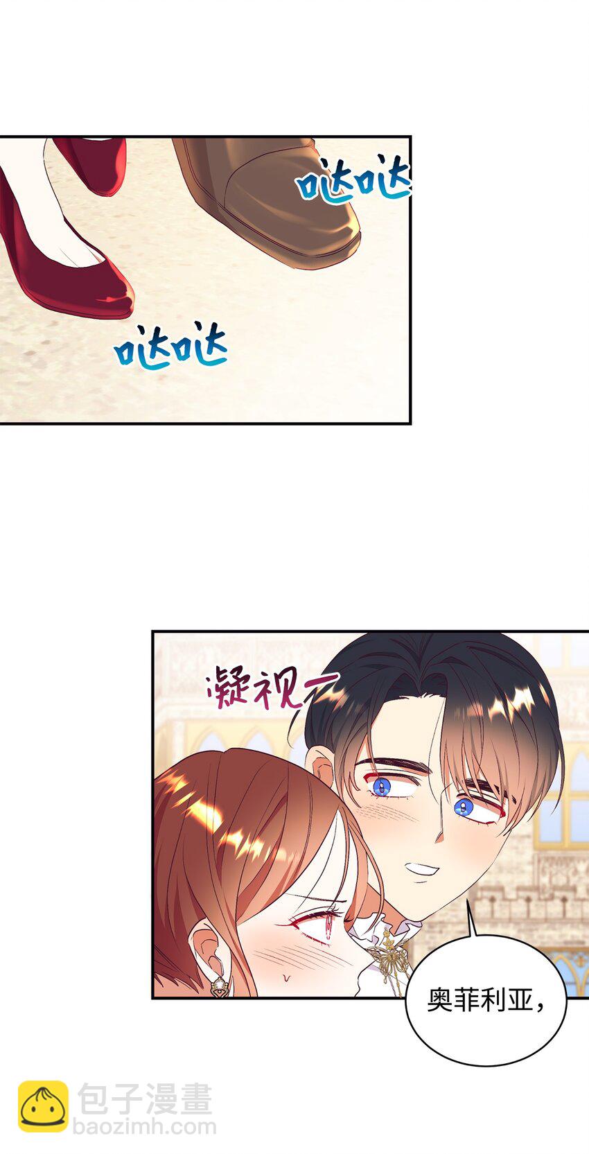 68 结婚宣言(1/2)-第69话