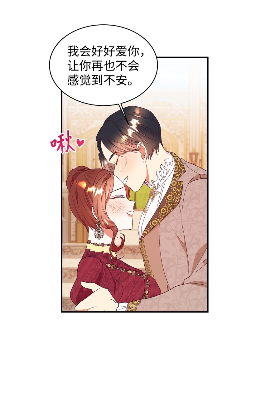 68 结婚宣言(1/2)-第69话