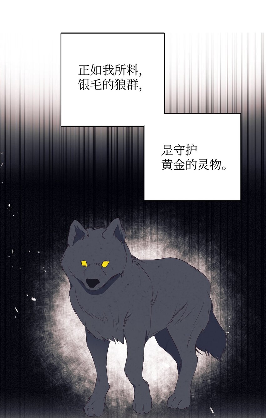 70 黄金堆里的书(1/2)-第71话
