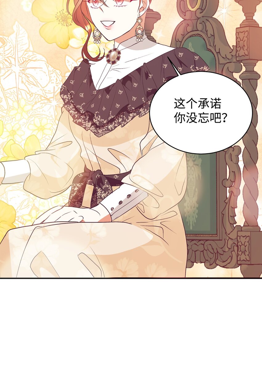 70 黄金堆里的书(1/2)-第71话