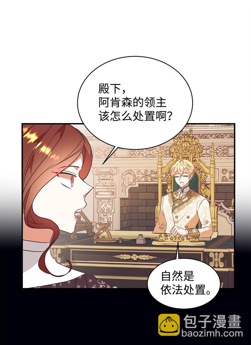 70 黄金堆里的书(1/2)-第71话