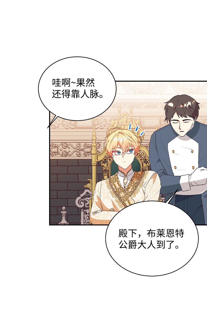 70 黄金堆里的书(1/2)-第71话