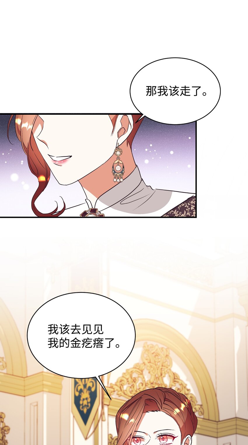70 黄金堆里的书(1/2)-第71话
