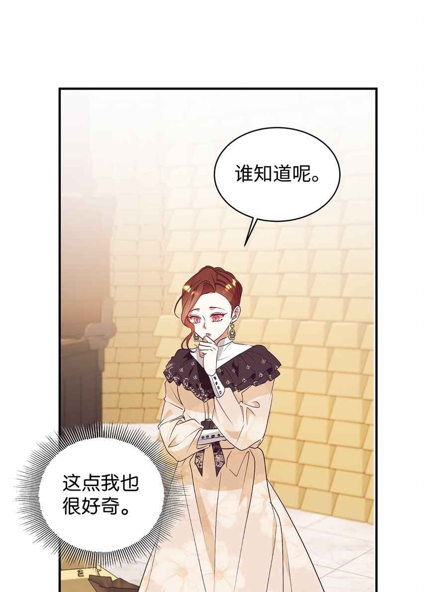70 黄金堆里的书(1/2)-第71话