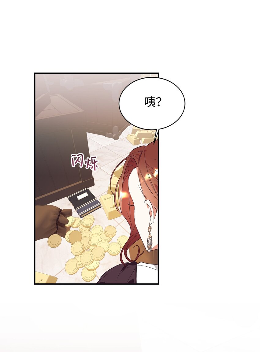 70 黄金堆里的书(1/2)-第71话