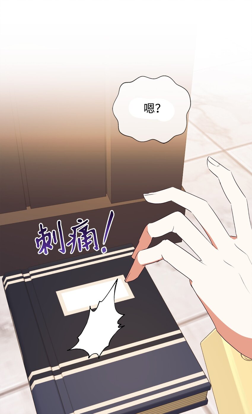70 黄金堆里的书(1/2)-第71话
