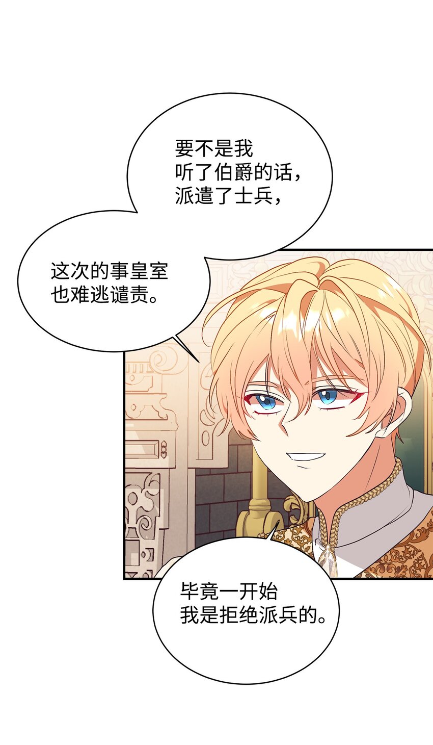 70 黄金堆里的书(1/2)-第71话
