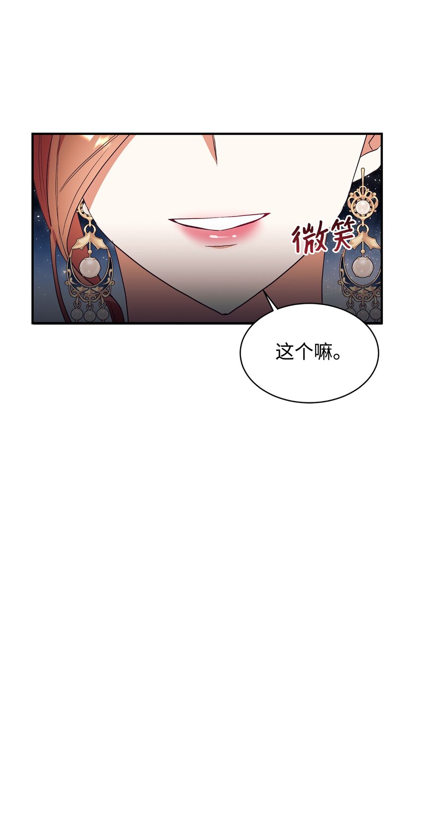 70 黄金堆里的书(1/2)-第71话