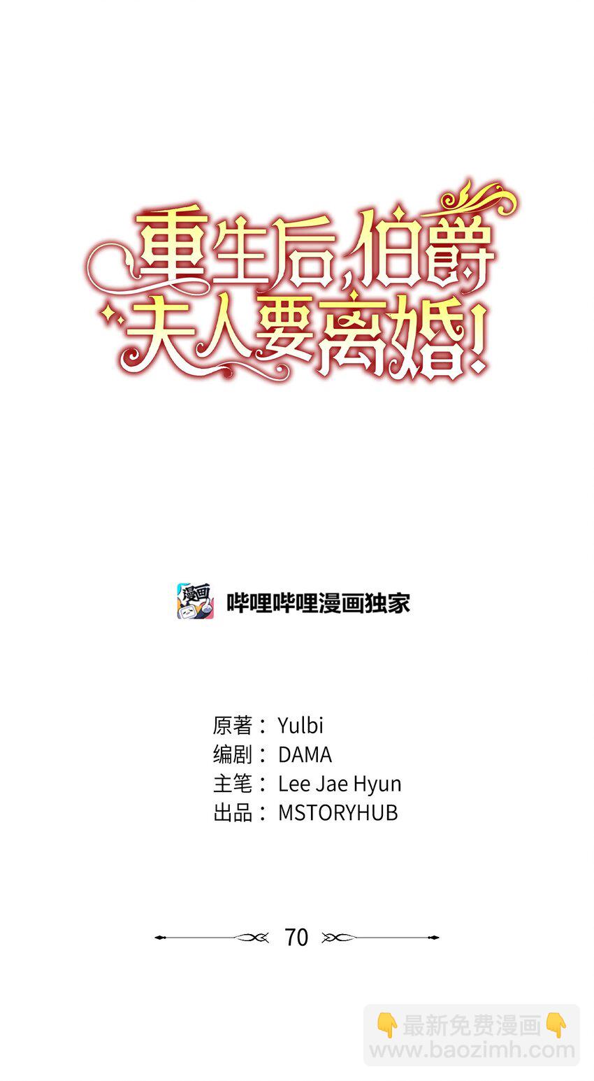 70 黄金堆里的书(1/2)-第71话