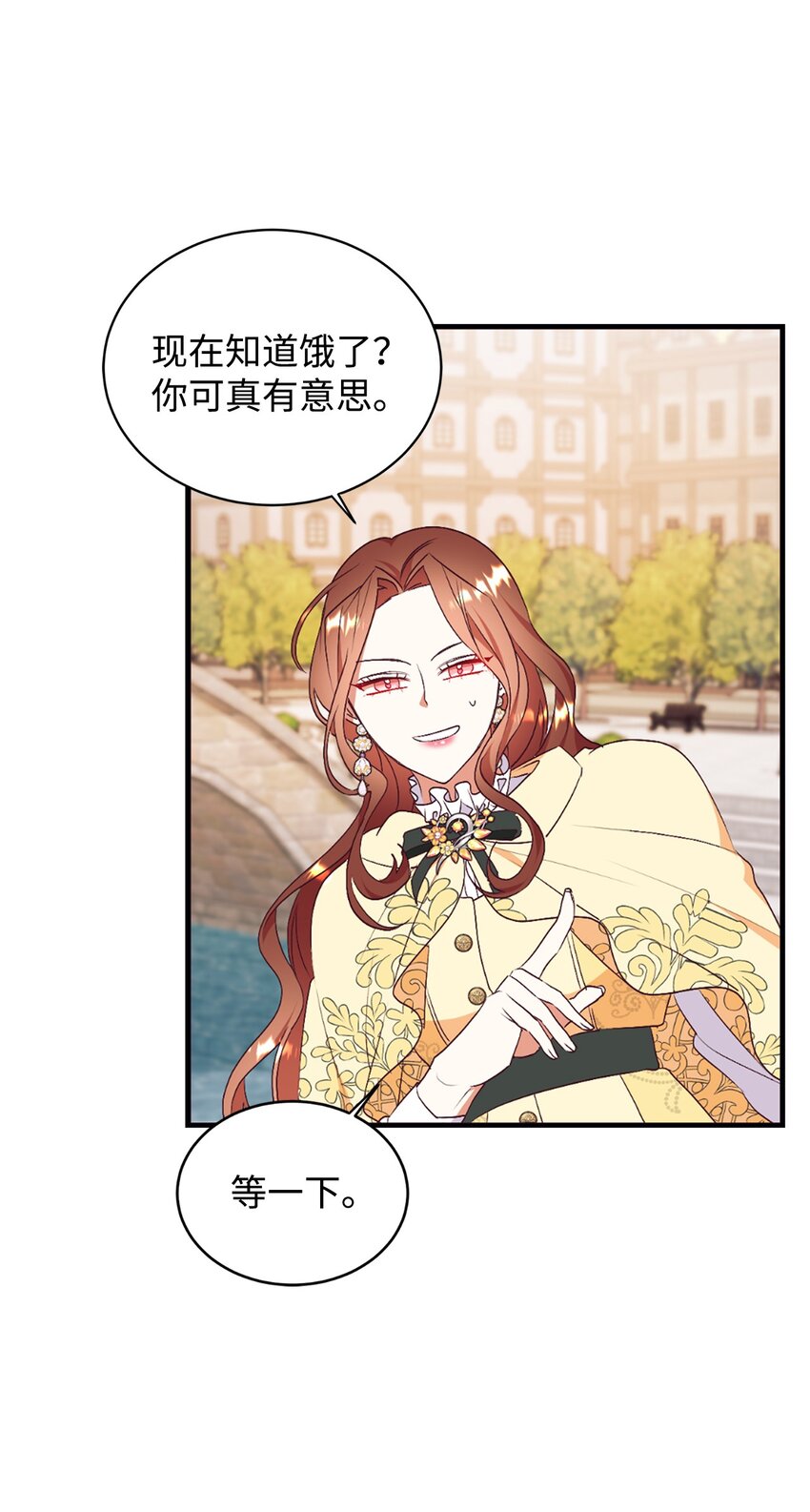 72 找上门的狗狗(1/2)-第73话