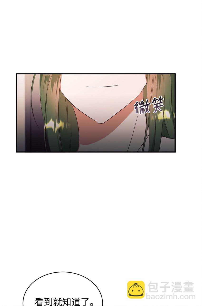 76 周围人的担心(1/2)-第77话