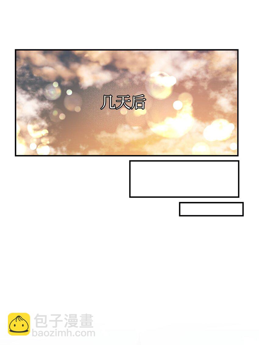 78 负责你的前世与今生(1/2)-第79话