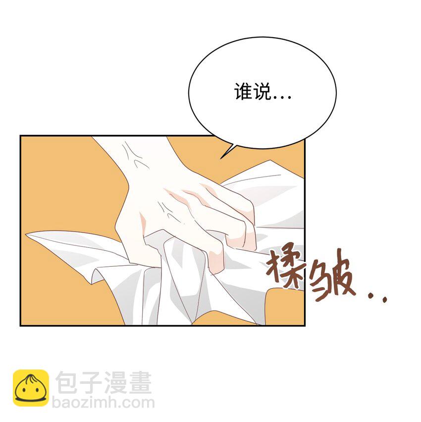 08 离婚吧！(1/2)-第9话