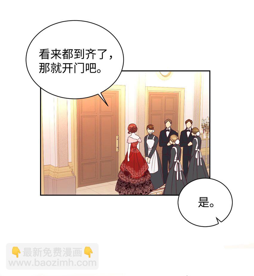 08 离婚吧！(1/2)-第9话