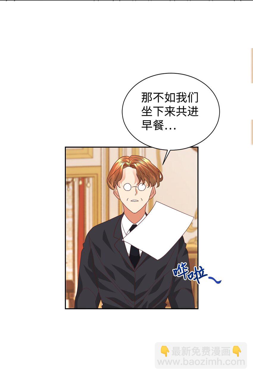08 离婚吧！(1/2)-第9话