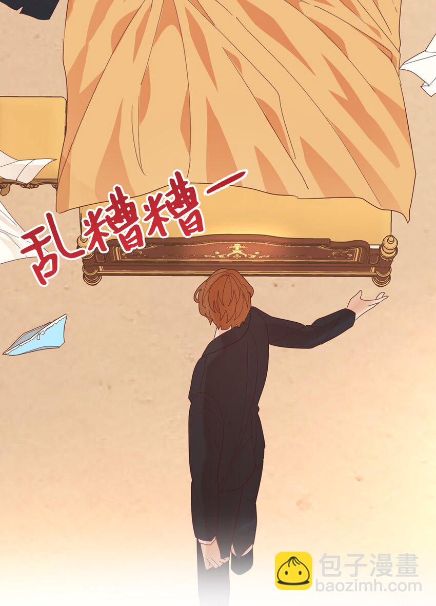 08 离婚吧！(1/2)-第9话