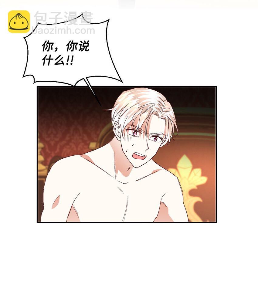 08 离婚吧！(1/2)-第9话
