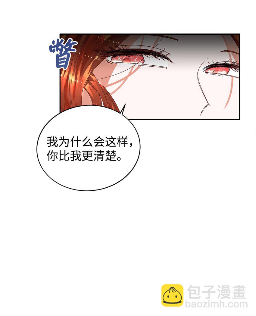 08 离婚吧！(1/2)-第9话