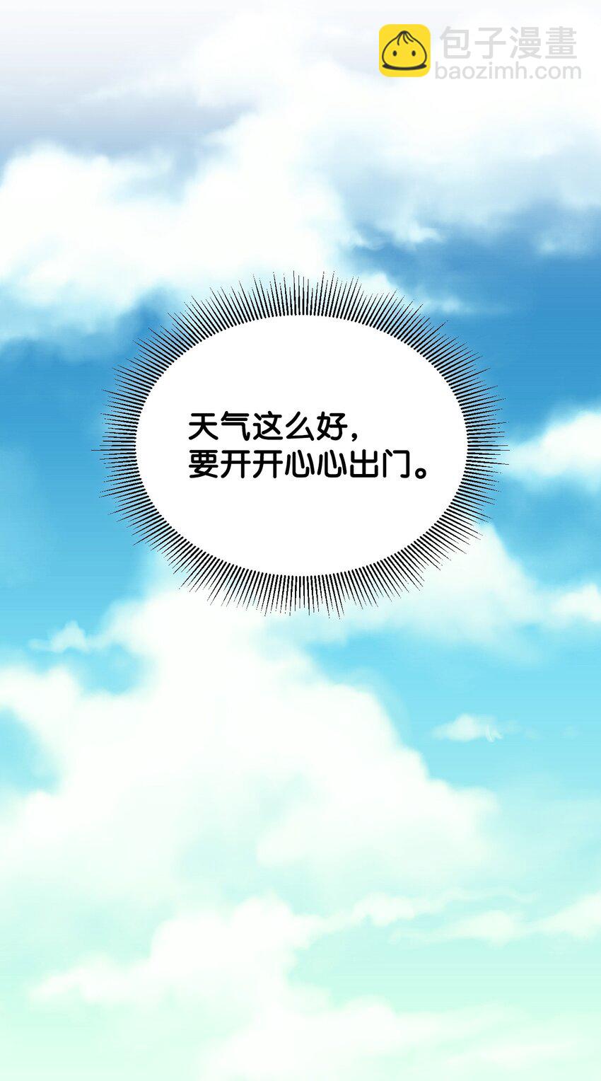 08 离婚吧！(1/2)-第9话
