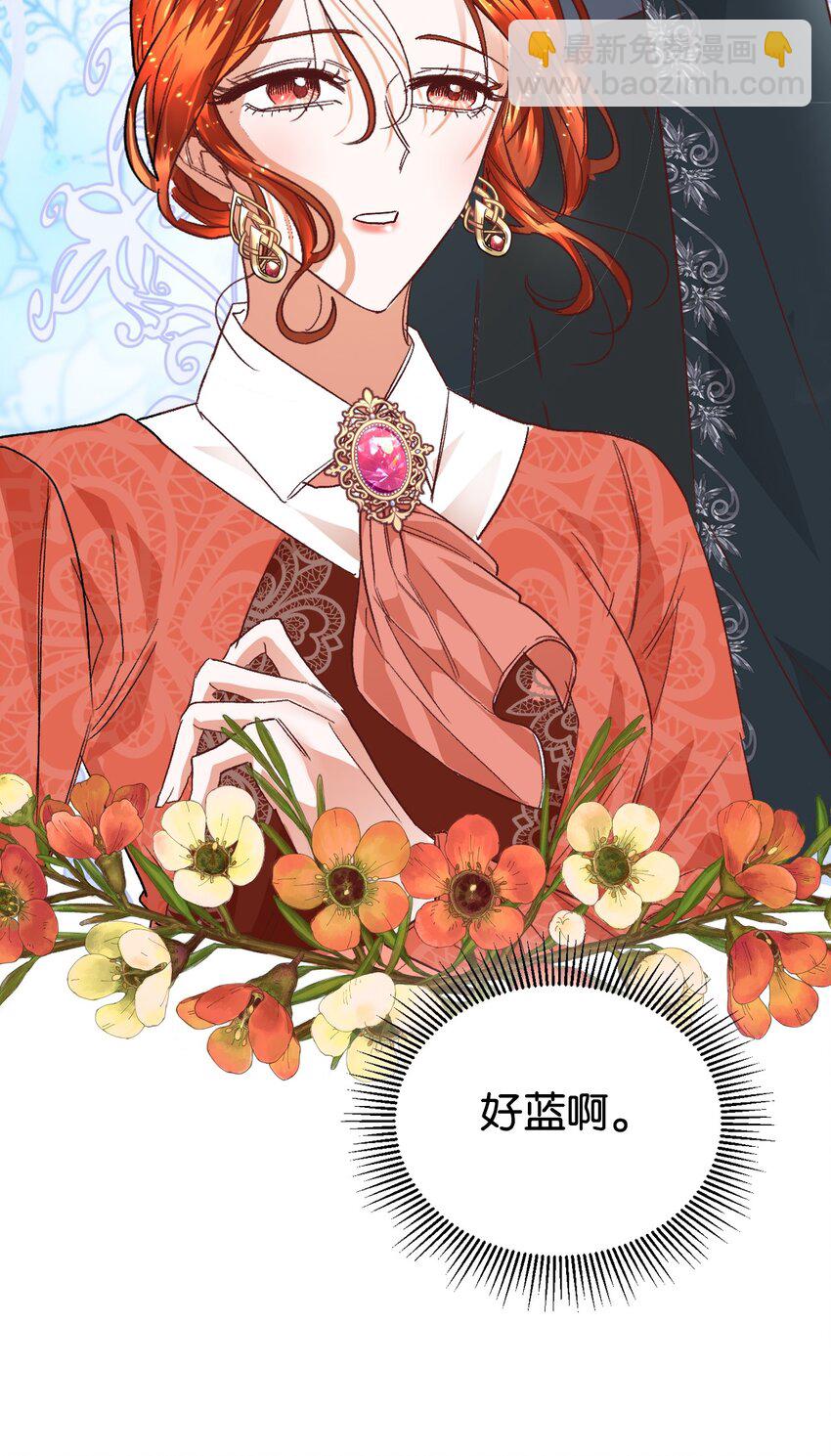08 离婚吧！(1/2)-第9话