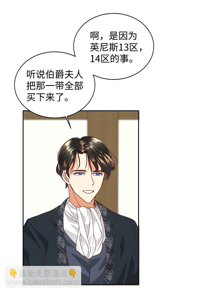 08 离婚吧！(1/2)-第9话