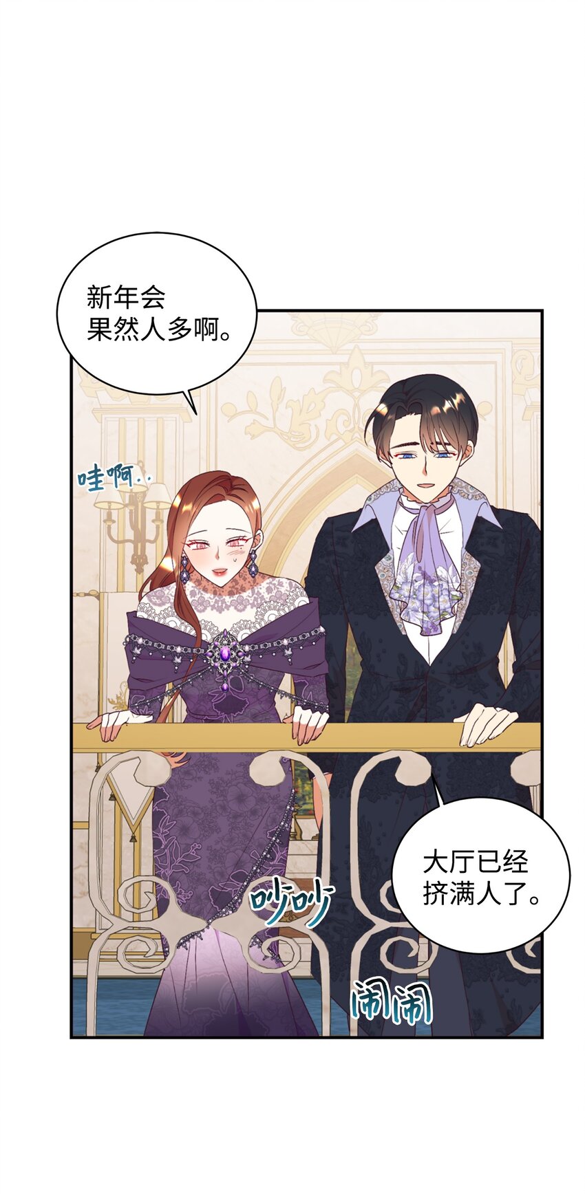80 偶像的力量(1/2)-第81话