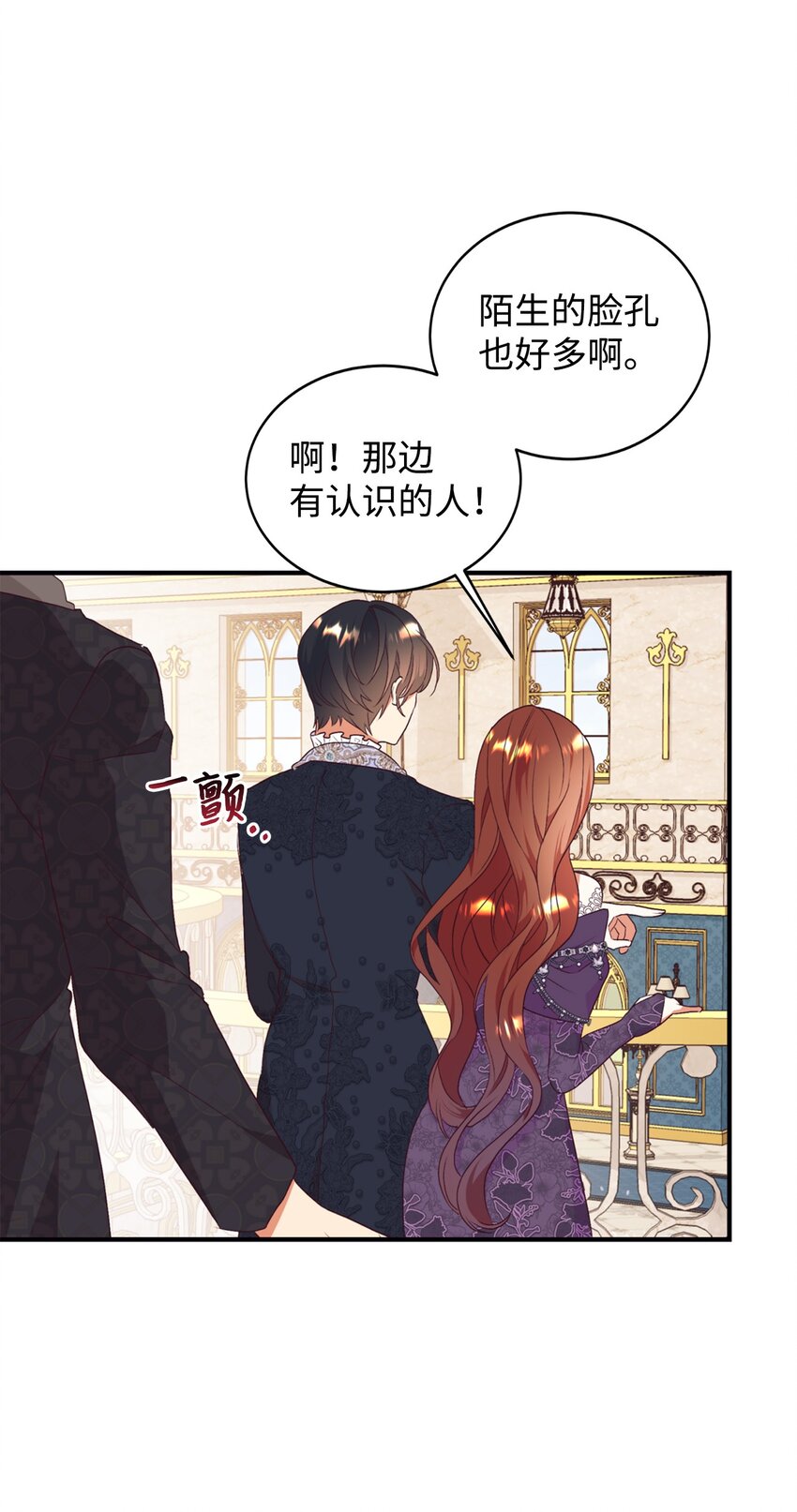 80 偶像的力量(1/2)-第81话