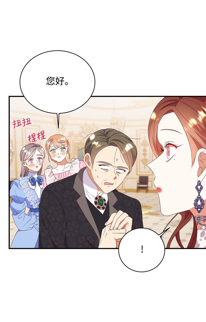 80 偶像的力量(1/2)-第81话