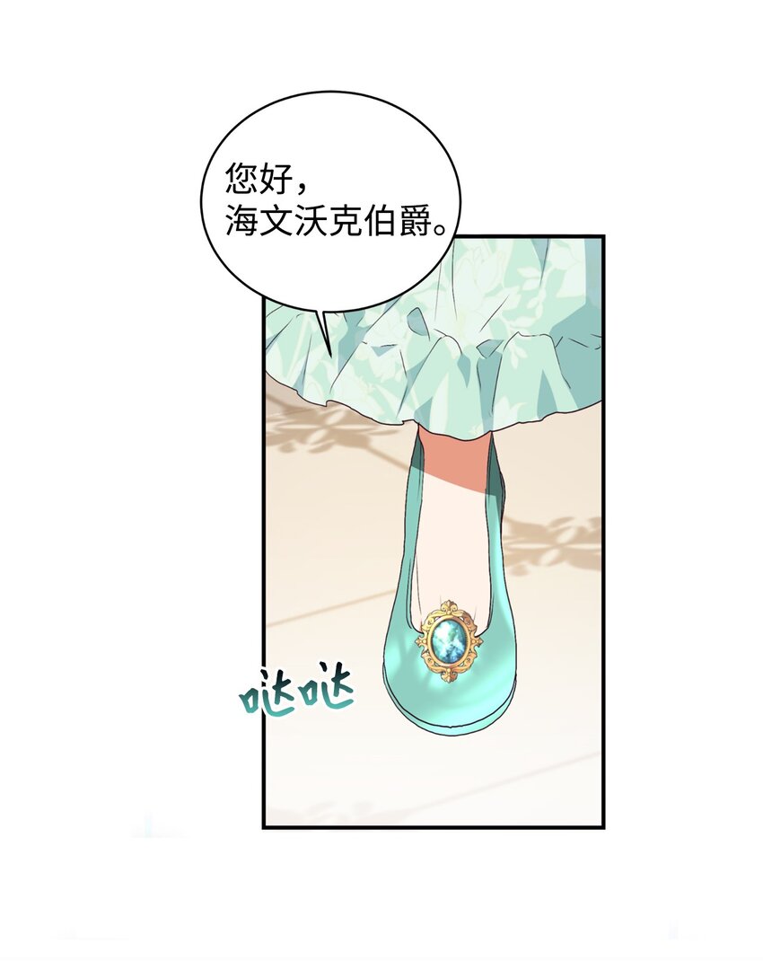 80 偶像的力量(1/2)-第81话