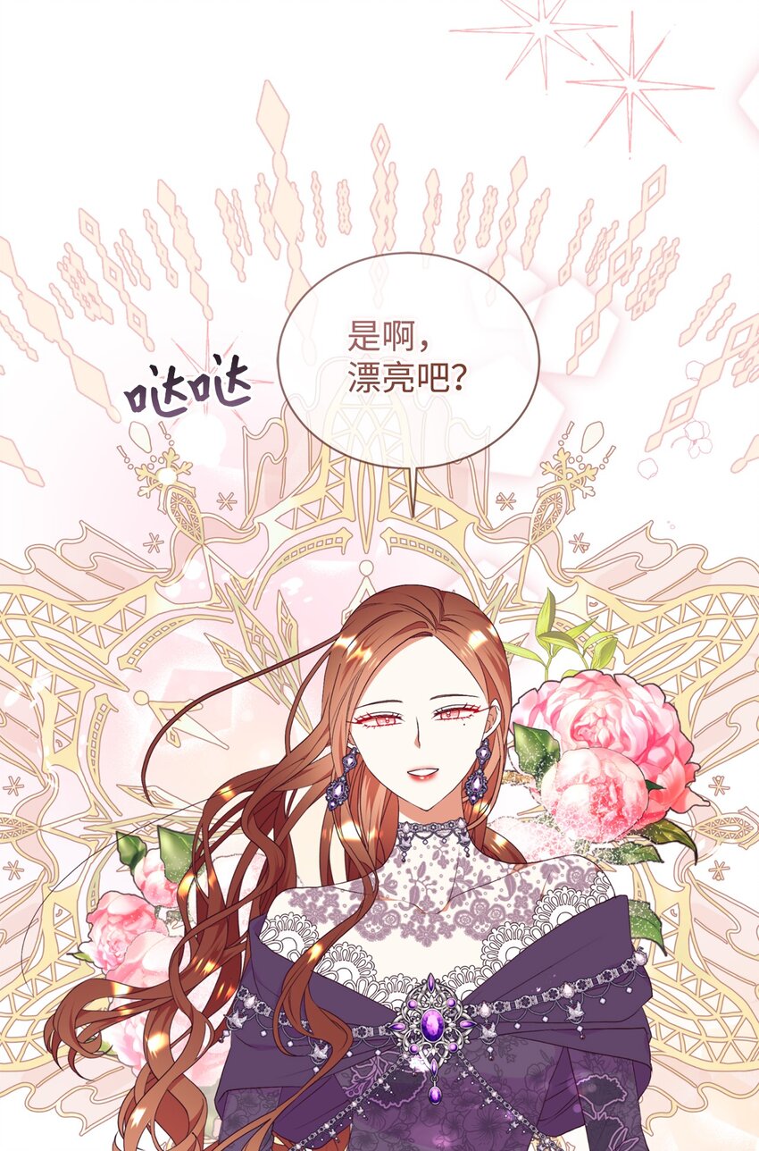 80 偶像的力量(1/2)-第81话