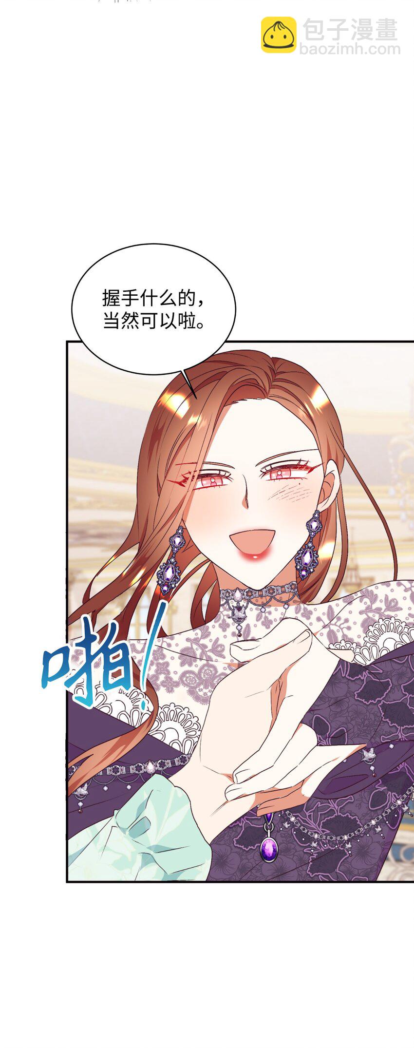 80 偶像的力量(1/2)-第81话