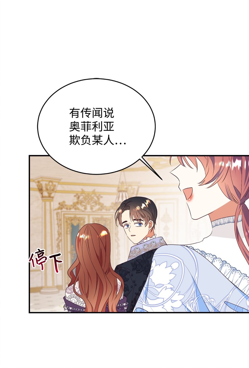 80 偶像的力量(1/2)-第81话