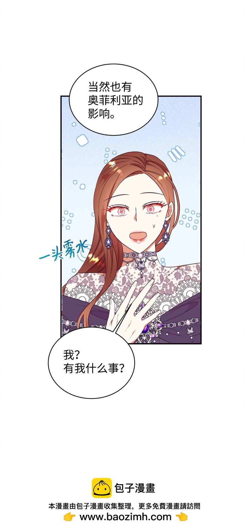 80 偶像的力量(1/2)-第81话