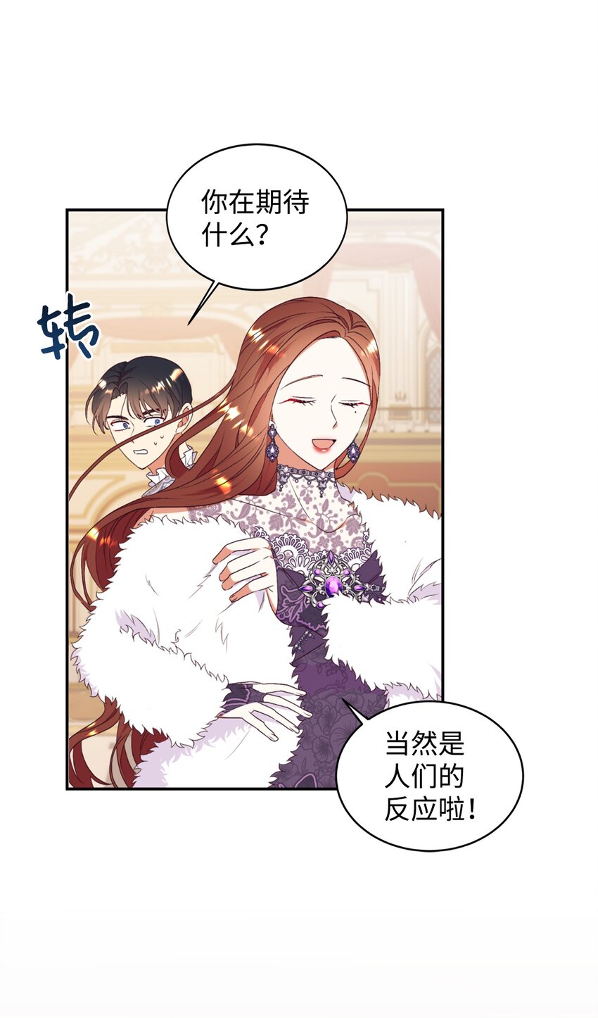 80 偶像的力量(1/2)-第81话
