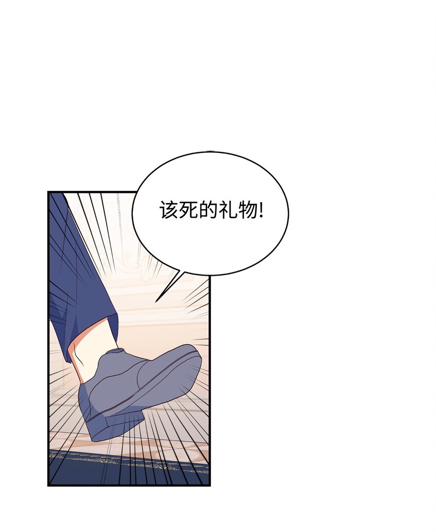 84 突发意外(1/2)-第85话
