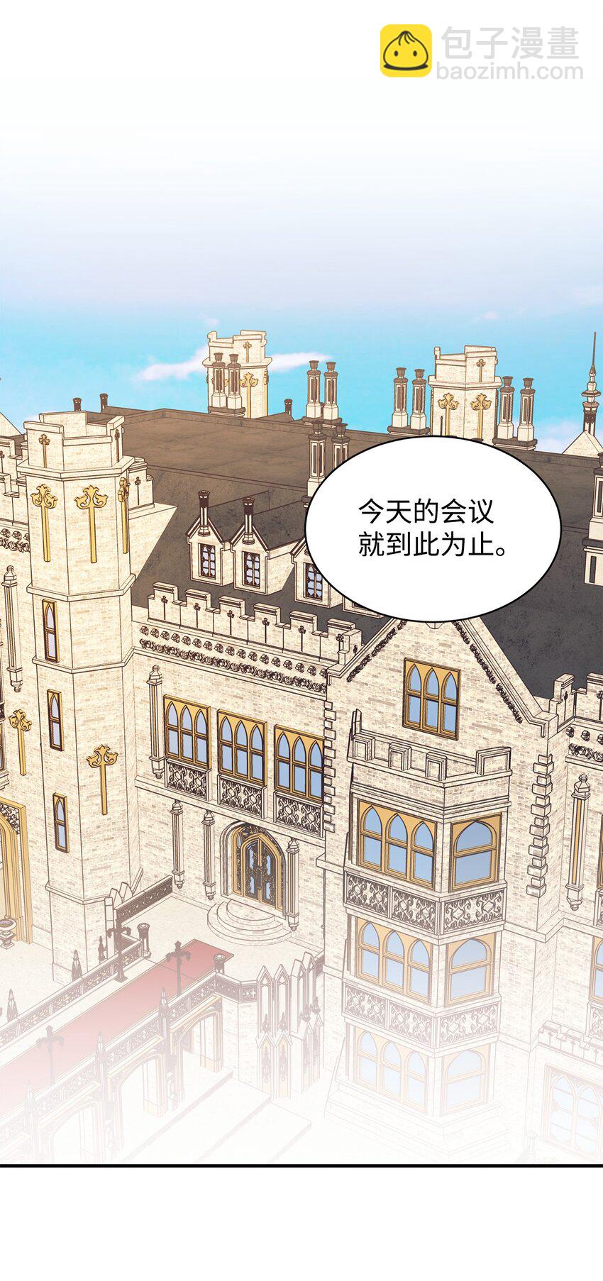 84 突发意外(1/2)-第85话