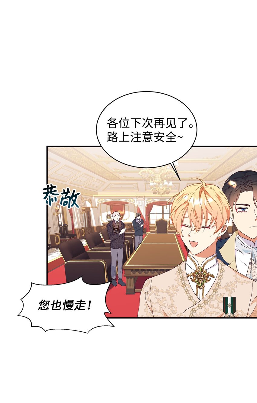 84 突发意外(1/2)-第85话