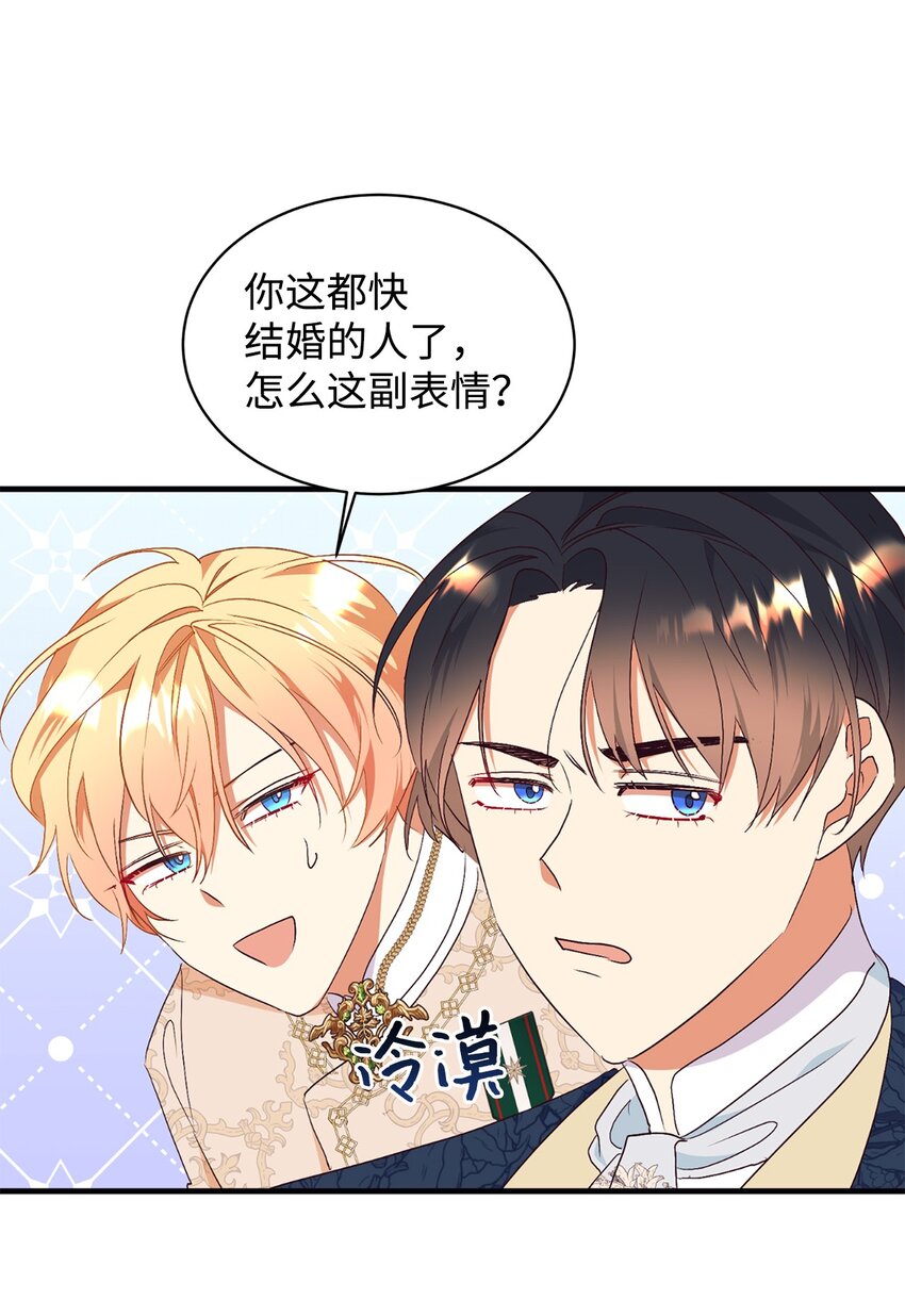 84 突发意外(1/2)-第85话