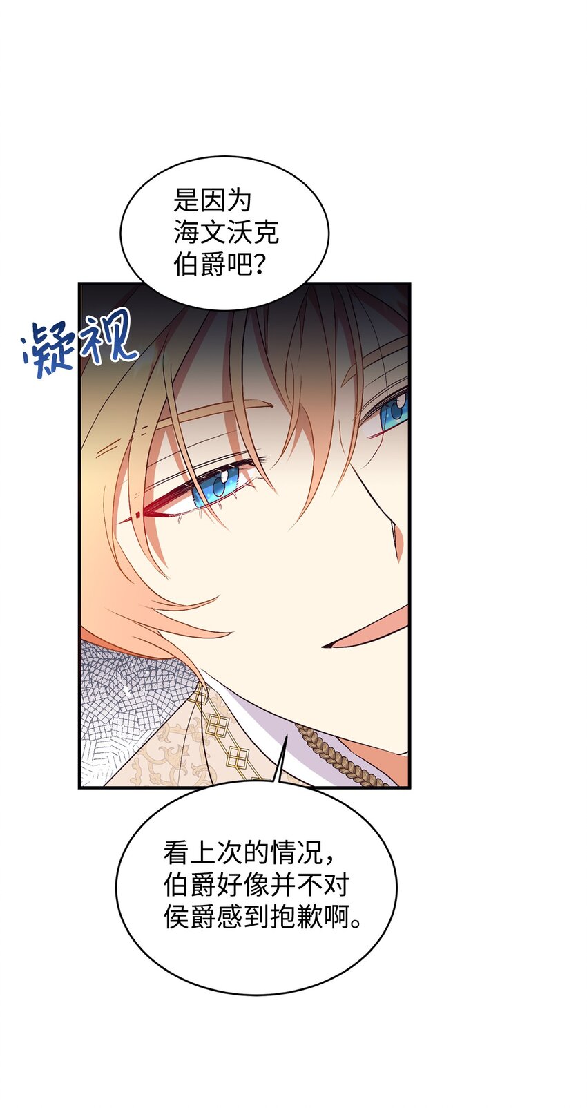 84 突发意外(1/2)-第85话