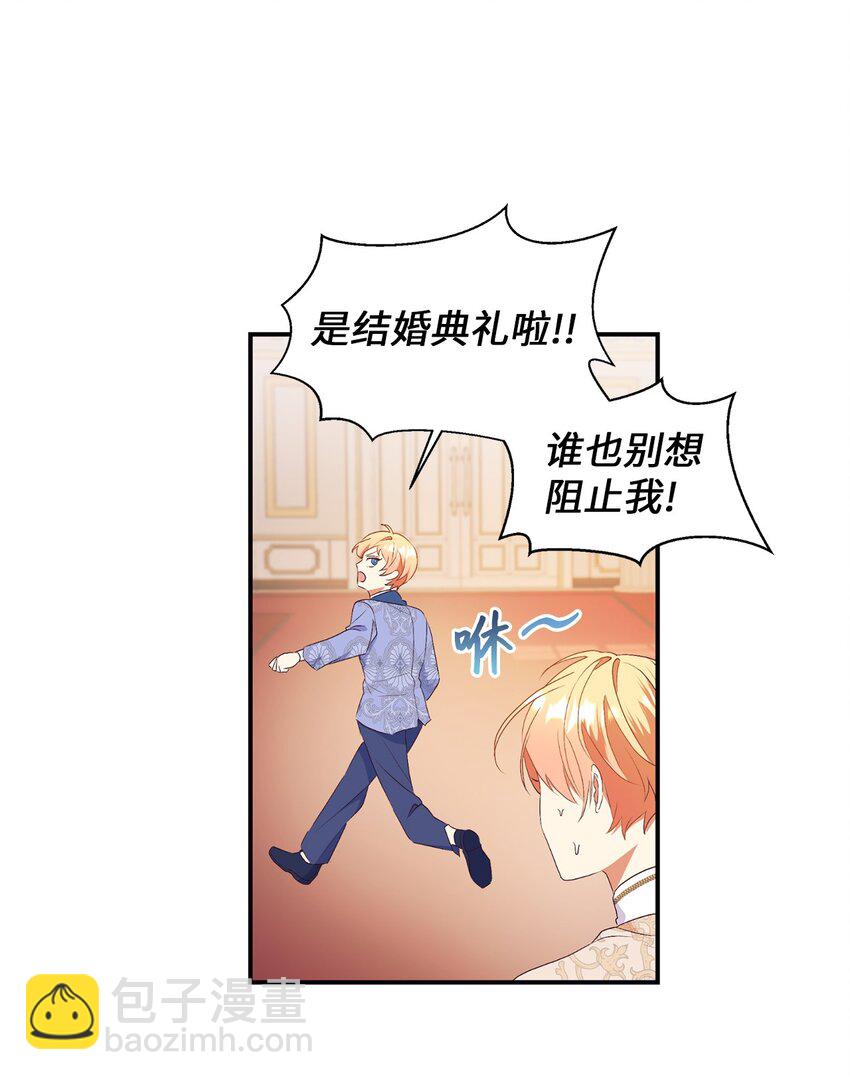 84 突发意外(1/2)-第85话