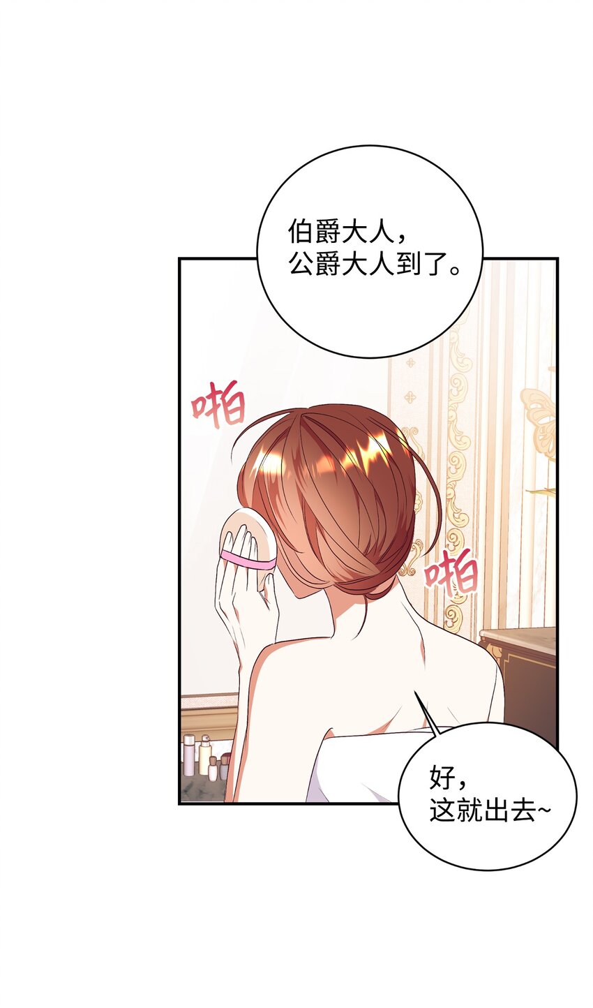 84 突发意外(1/2)-第85话