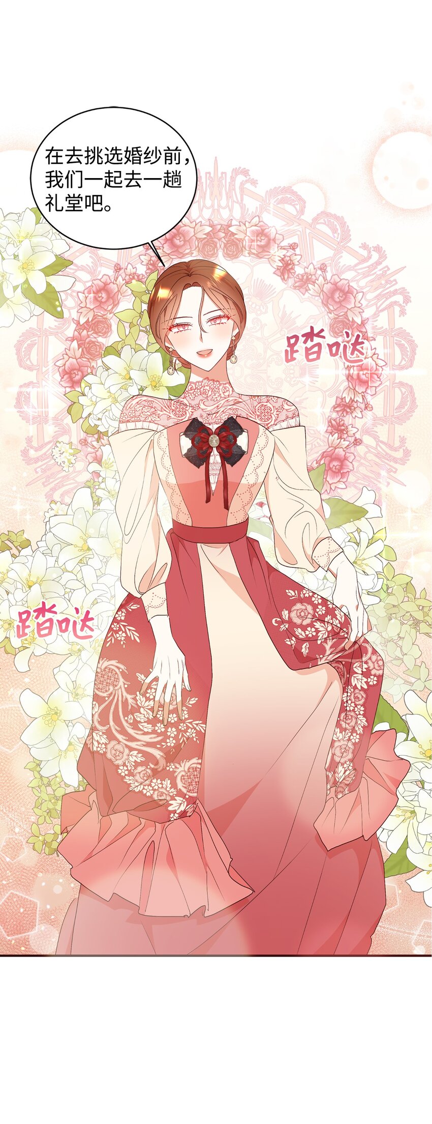 84 突发意外(1/2)-第85话