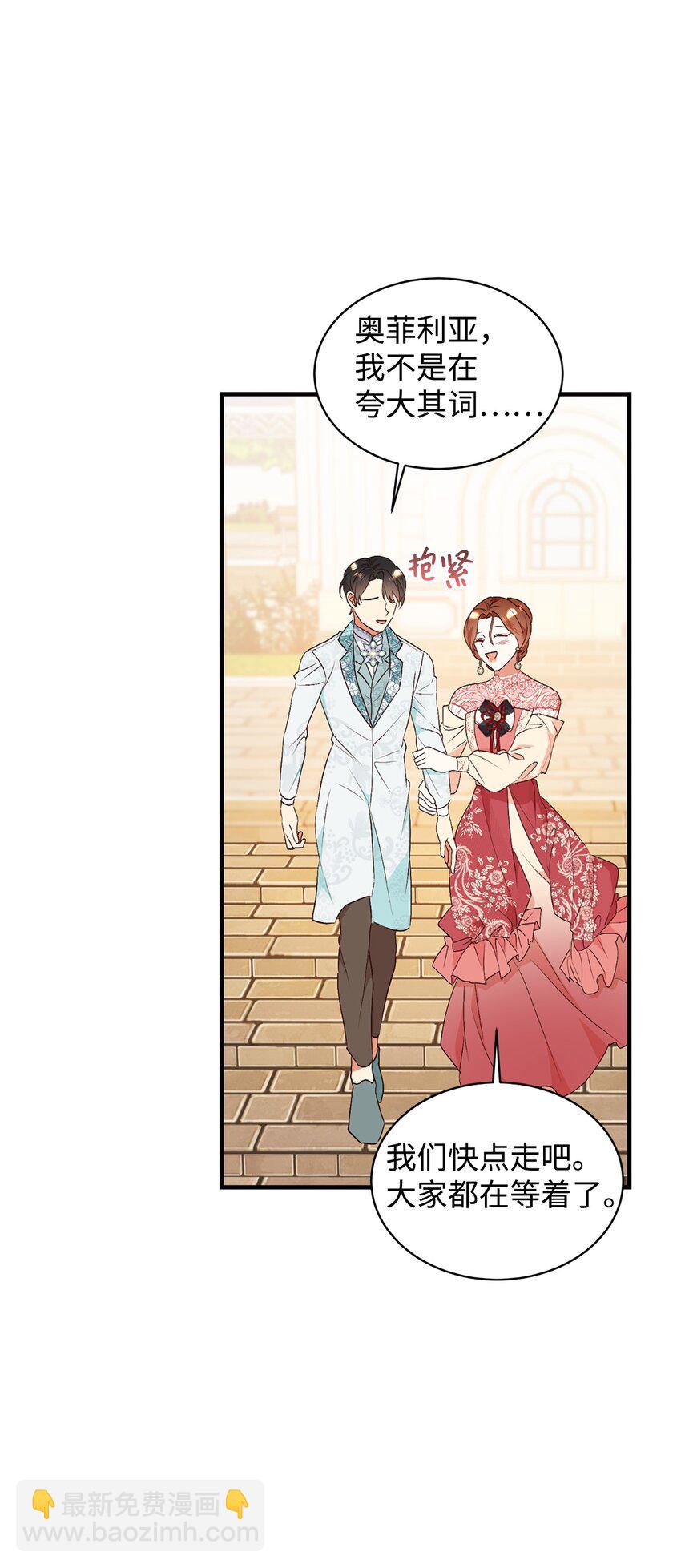 84 突发意外(1/2)-第85话