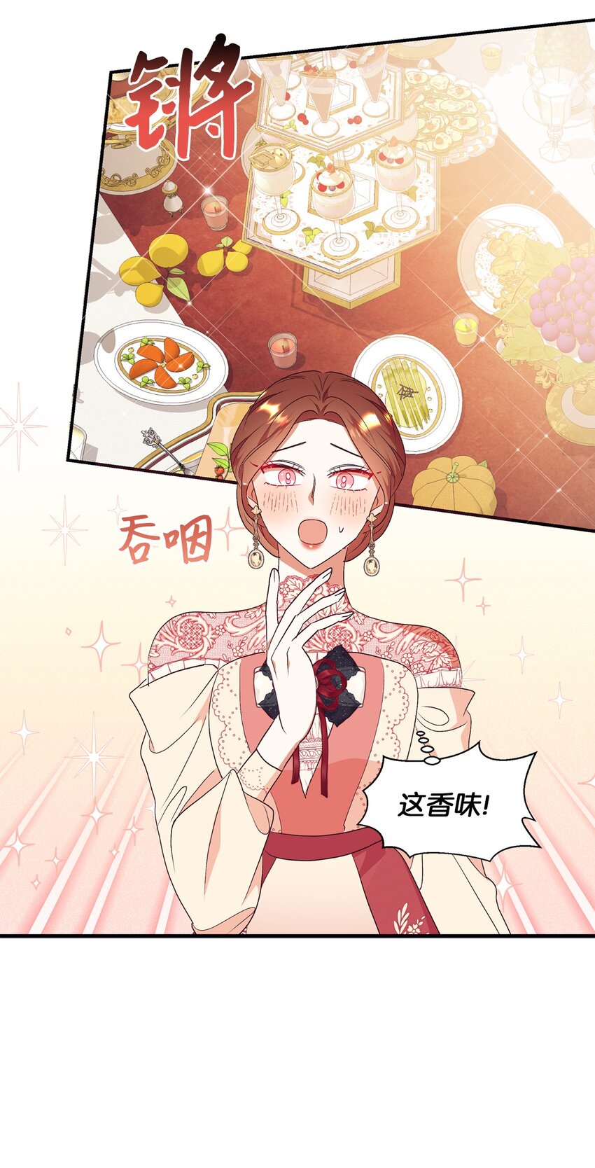 84 突发意外(1/2)-第85话