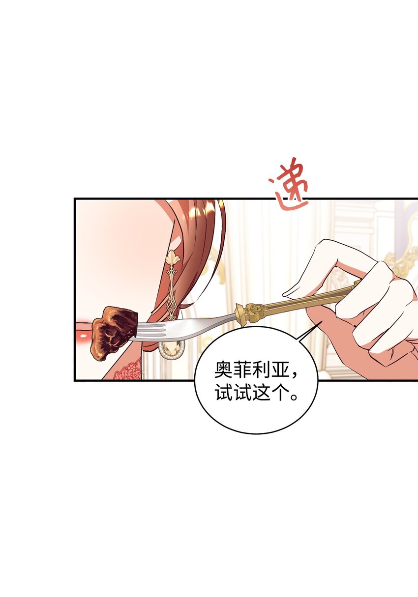 84 突发意外(1/2)-第85话